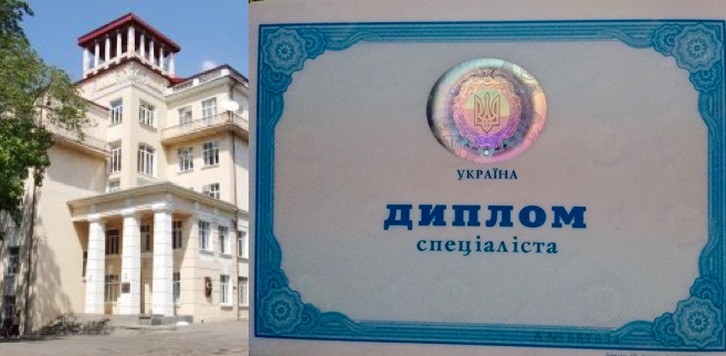 Днепровская медицинская академия